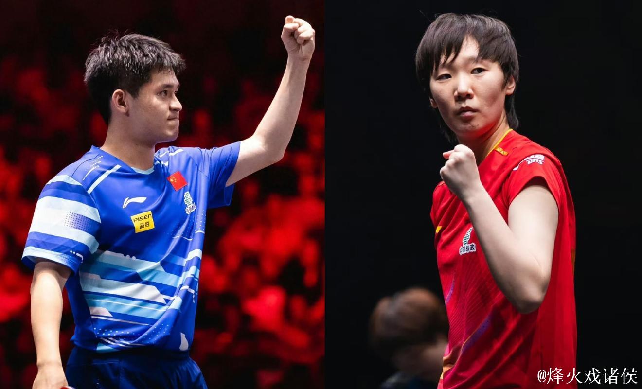 WTT多哈冠军赛：国乒首日开门红，三场外战全胜