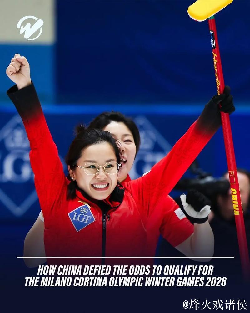 “砥砺前行，勇攀高峰——米兰冬奥会中国运动员参赛展望”