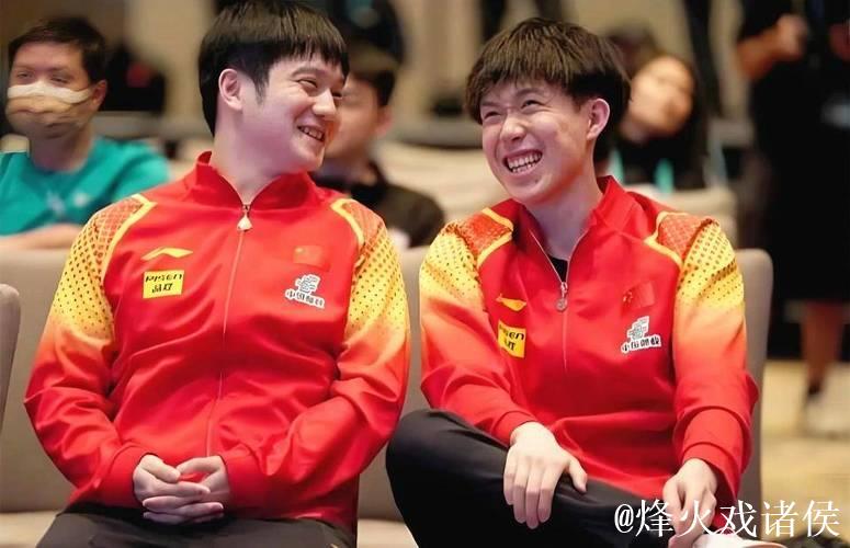 全运会乒乓球抽签：王楚钦与樊振东男单同半区、男团同组