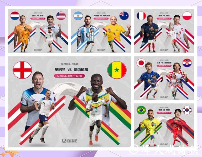 世界杯滚球比赛分析与预测思路 世界杯滚球比赛分析与预测思路