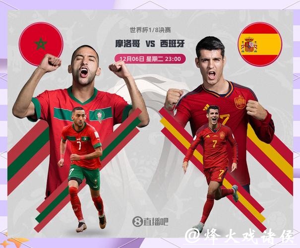 世界杯滚球比赛分析与预测思路 世界杯滚球比赛分析与预测思路