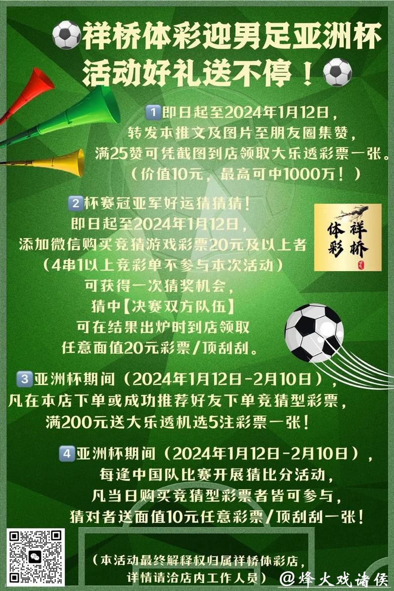 世界杯投注官网注册优惠政策全面盘点